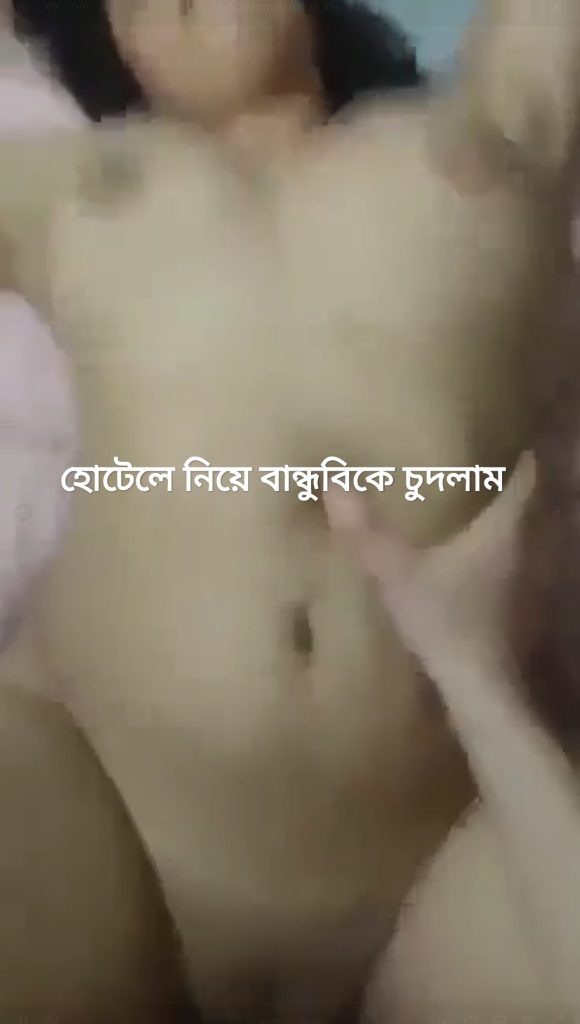 Room Date With Desi Girlfriend